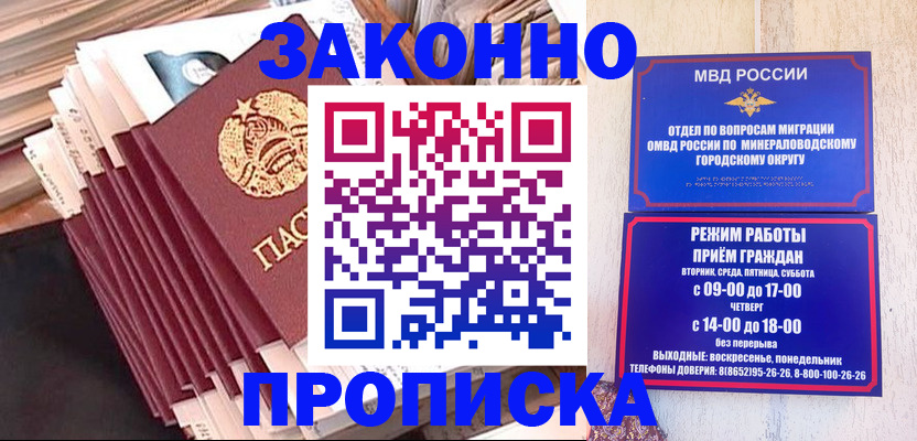 форма 3 в Магнитогорске