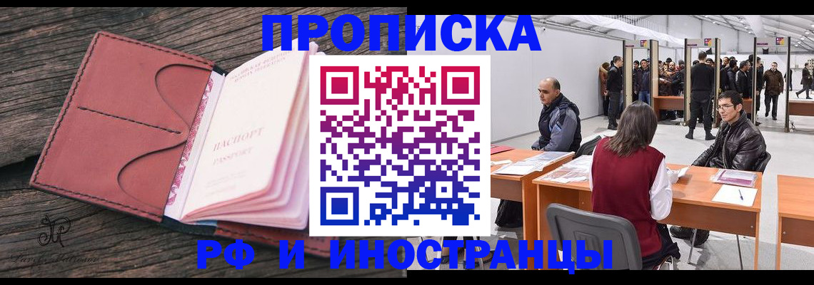 регистрация для школы в Магнитогорске
